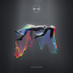 Whoa Music - Shout Out (Explicit)