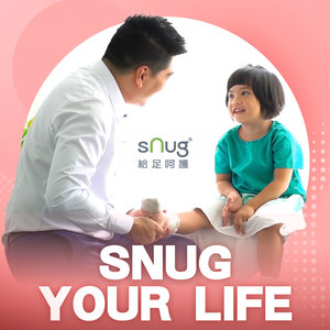 sNug给足呵护