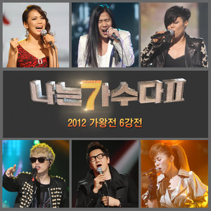 살다가 (원곡가수 SG워너비) (活着)
