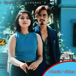 Hey Maya (feat. Anish Ghimire & Bebisha Adhikari)