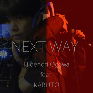 NEXT WAY