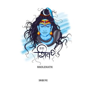 Bholenath