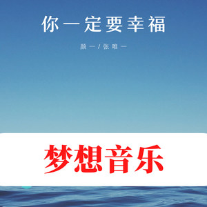 DJ给我一条K全新版本