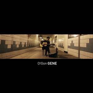 眞 (GENE)