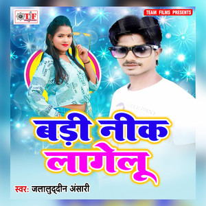 Yarawe Se Kaam Chalai