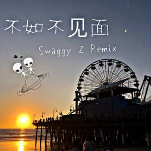 梁老师Tsong-不如不见面 (Swaggy Z remix)