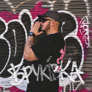 БРУКІВКА (Explicit)