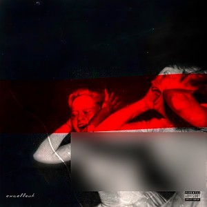 Чернила (Prod.sedjobeats)