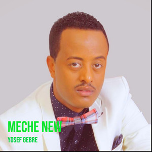 Meche New (Explicit)