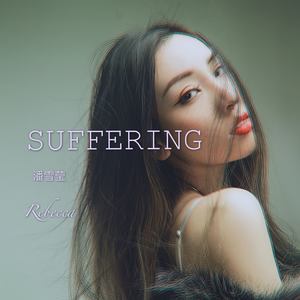 Suffering