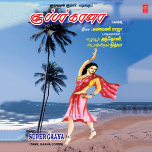 Vulaasama Naanum