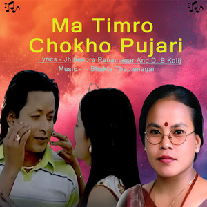 Ma Timro Chokho Pujari