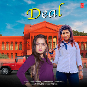 Deal