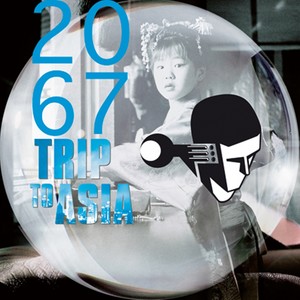 Asian Morning (2Raumwohnung Remix)