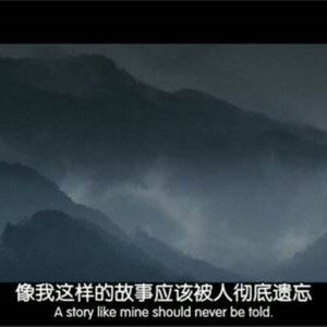 我们