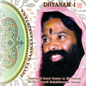 Dhyanam - 1