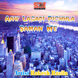 Aaw Lagadi Pichhla Saman Me