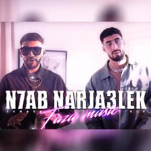 N7eb Narja3lek (Explicit)