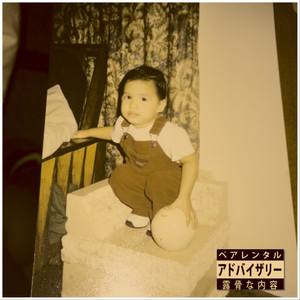 108 Freestyle! (Explicit)