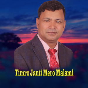 Timro Janti Mero Malami