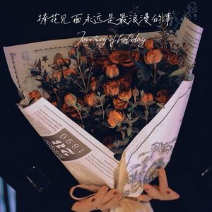 Always Online (慢速版)