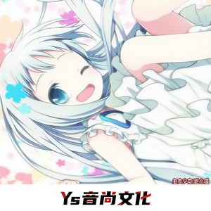 多肉少女 (Remix)