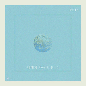 어떤 하루 (Typical Days)