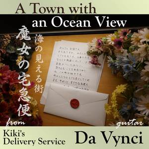 A Town with an Ocean View (solo guitar ver.|From 