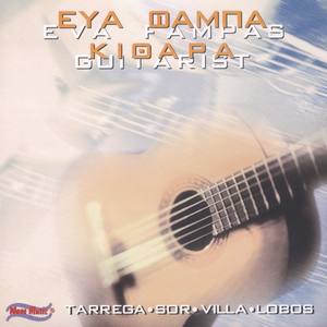 Eva Fampas Guitarist