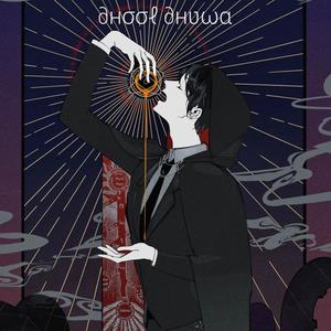 Dhool Dhuwa(feat. Devil J)