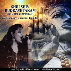 Shri Shiv Rudrashtakam(Namami Shamishan)