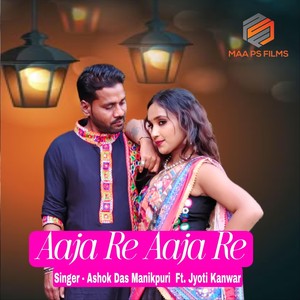 Aaja Re Aaja Re (feat. Jyoti Kanwar)