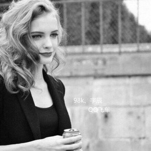 宇辰 - 你是我的玫瑰花 (DJ版)