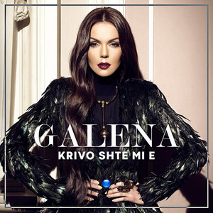 Krivo shte mi e