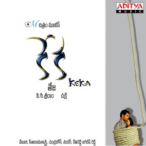 Chitti Chilakavo