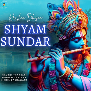 Shyam Sundar