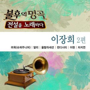 그건 너