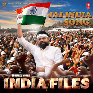 Jai India Song