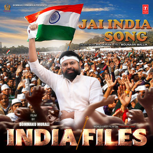 Jai India Song (From "India Files")