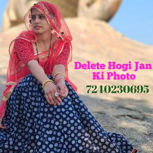 Delete Hogi Jan Ki Photo (feat. Bl baleta)