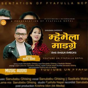 Mhemela Mangre (feat. Sanubabu Ghising & Shashikala Moktan)