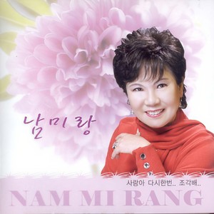 천년 바위 (千年石头)