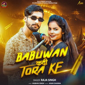 Babuwan Kadi Tora Ke
