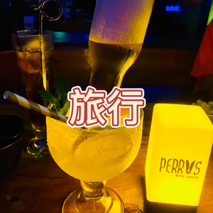 百年孤寂 (DJ版)