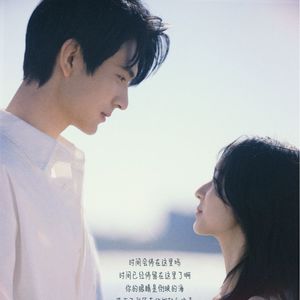 年少的欢喜