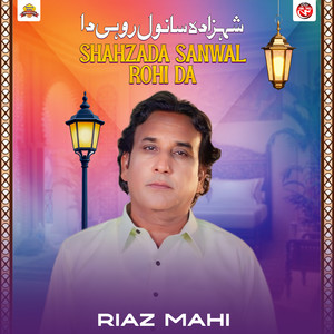 Shahzada Sanwal Rohi Da