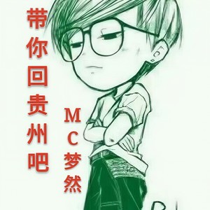 不爱又何必纠缠