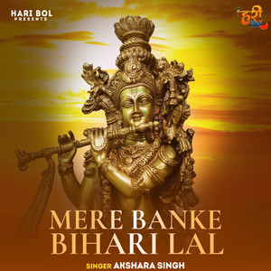 Mere Banke Bihari Lal