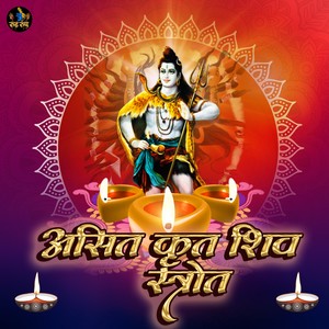 Asitkrit Shiv Strot