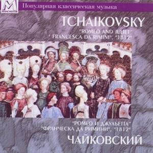 Tchaikovsky - "Romeo And Juliet", "Francesca Da Rimini", "1812"